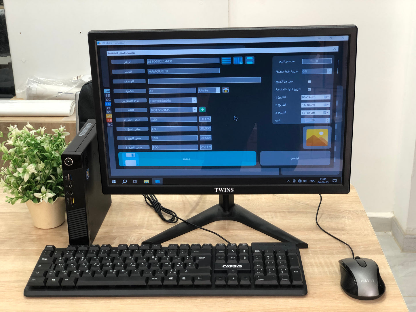 Pack PDV IZI-Shop C-62