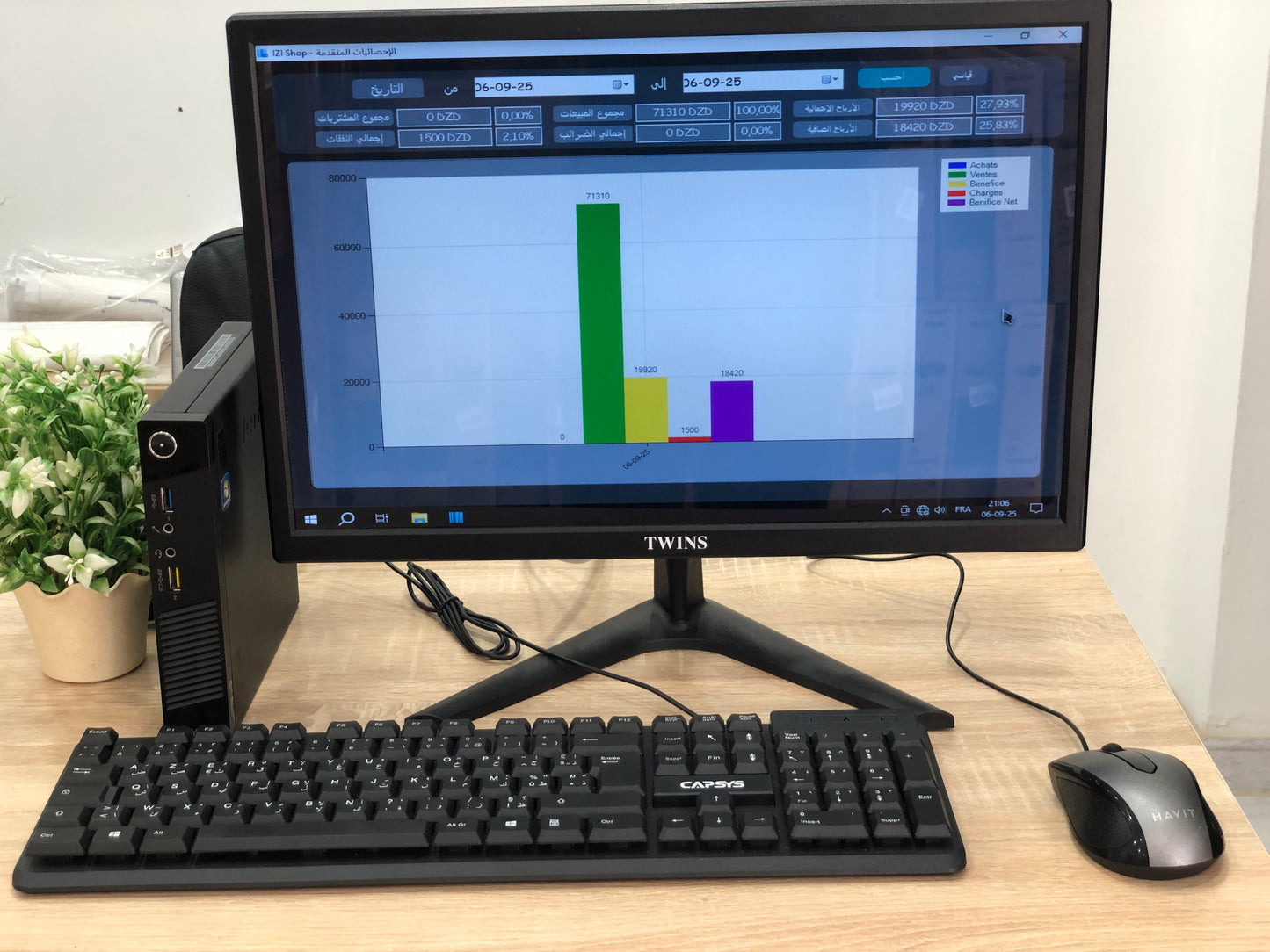 Pack PDV IZI-Shop C-62