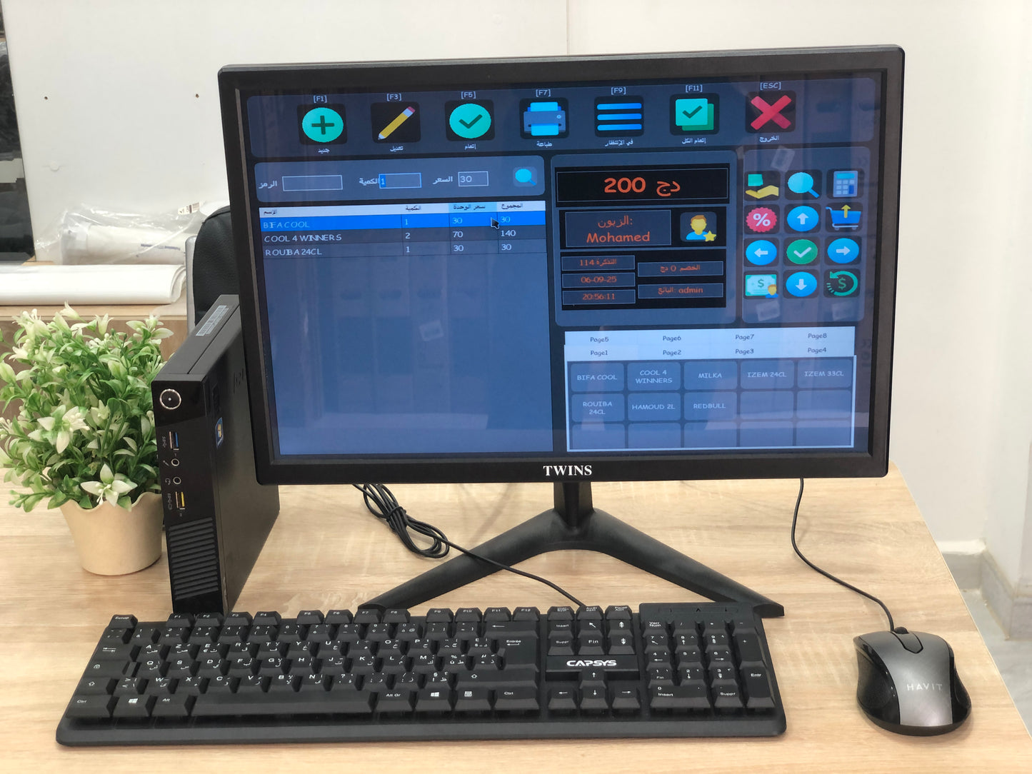 Pack PDV IZI-Shop C-62