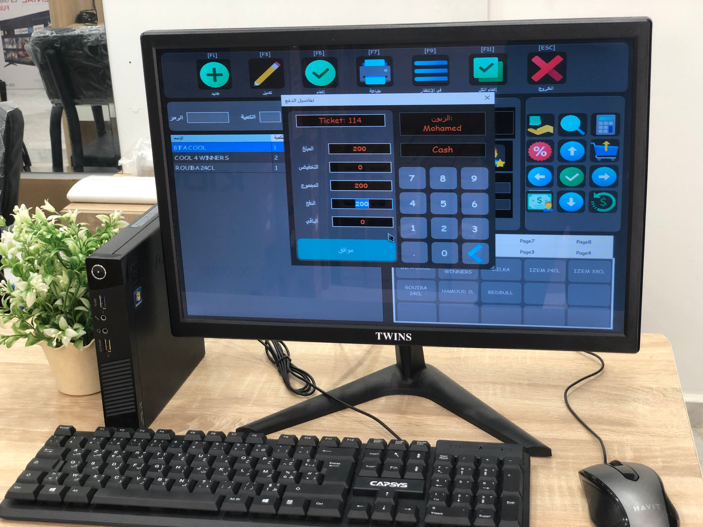 Pack PDV IZI-Shop C-49