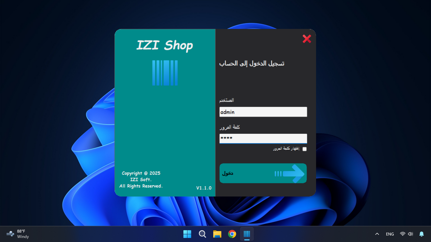 IZI-Shop POS